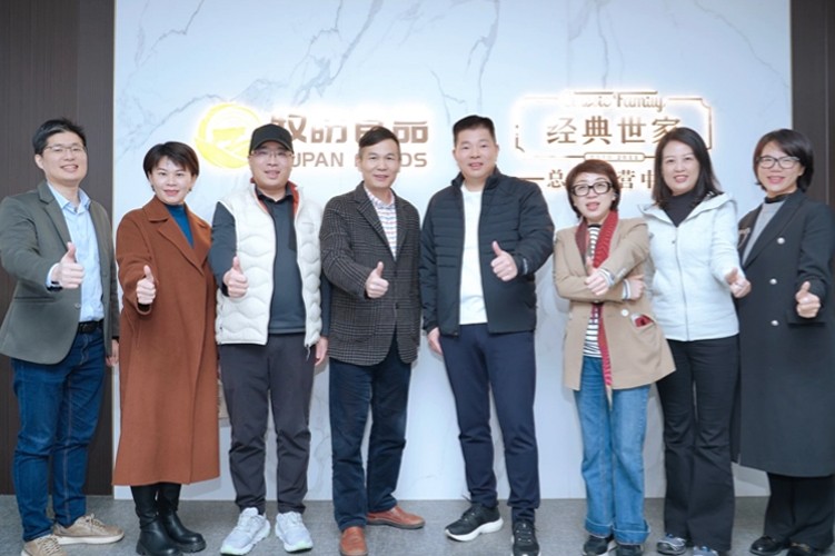中骏集团高层莅临经典世家，共探发展新篇